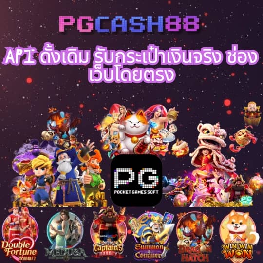 สมัครใหม่ รับเครดิตฟรี 100